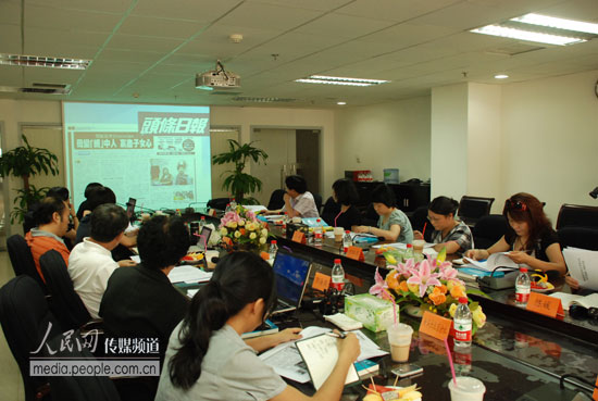7月23日，由北京网络媒体协会主办的“暑假期间如何引导青少年安全健康上网研讨会”在北京举行。 人民网记者 郭晶 摄